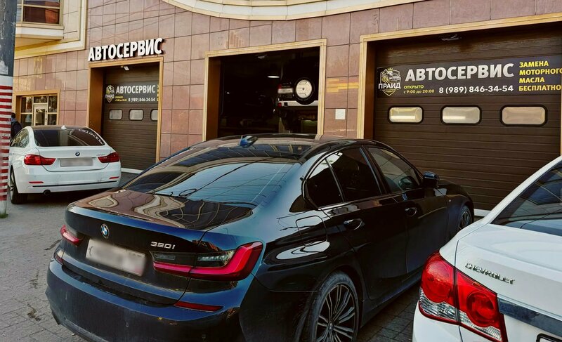 Фасад автосервиса «Прайд» с вывеской, воротами и автомобилями перед въездом